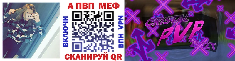 Купить наркотик аптеки Суворов МЕТАМФЕТАМИН Меф мяу мяу Конопля Амфетамин