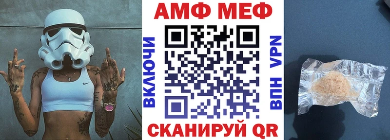 Амфетамин 98% Суворов