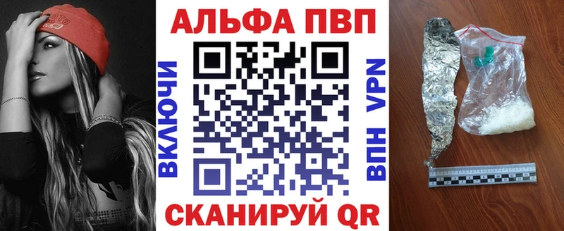 Alpha PVP СК  Суворов 