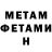 Метадон белоснежный Savanna Triplett