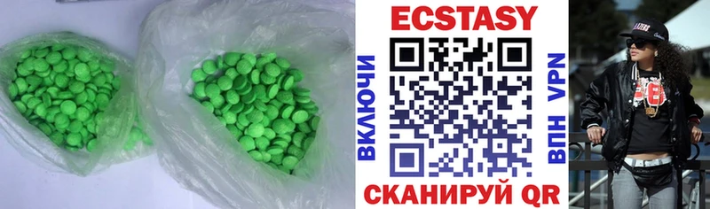 ЭКСТАЗИ VHQ  KRAKEN ссылка  Суворов 