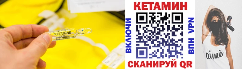 blacksprut вход  Суворов  КЕТАМИН VHQ 