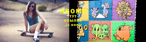 кокаин перу Арсеньев