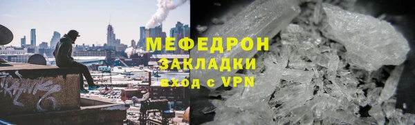 меф VHQ Армянск