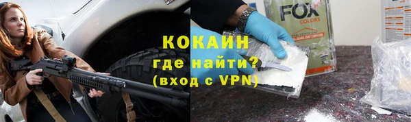 кокаин перу Арсеньев