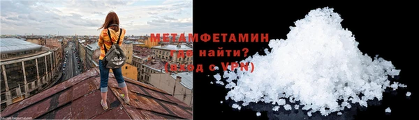 кокаин перу Арсеньев