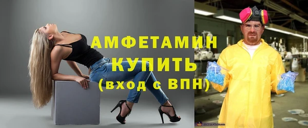 скорость Аркадак