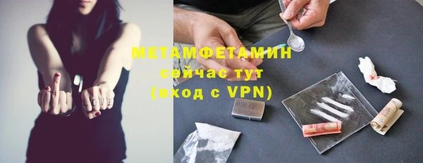 скорость Аркадак