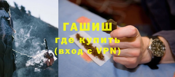 меф VHQ Армянск