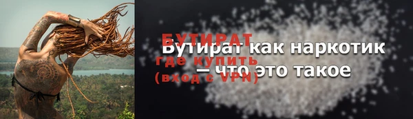 jwh Осташков