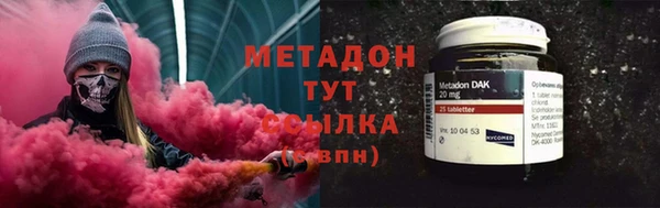 jwh Осташков