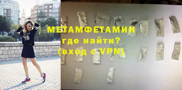 меф VHQ Армянск