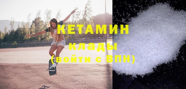 меф VHQ Армянск