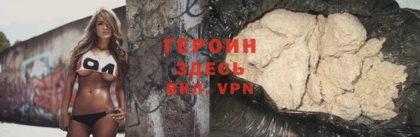 кокаин перу Арсеньев