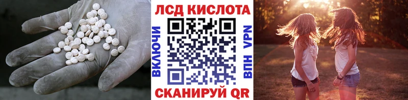 ЛСД экстази ecstasy  Суворов 