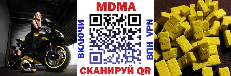 MDMA молли Суворов