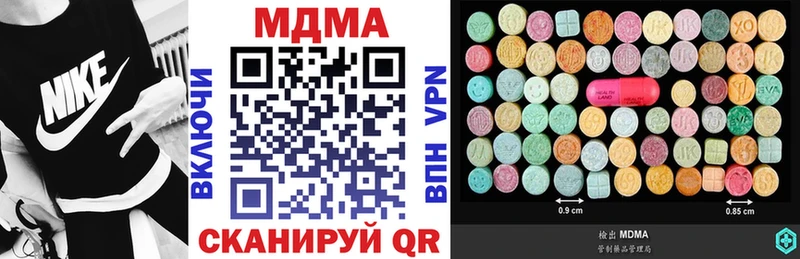МДМА кристаллы  как найти закладки  Суворов 