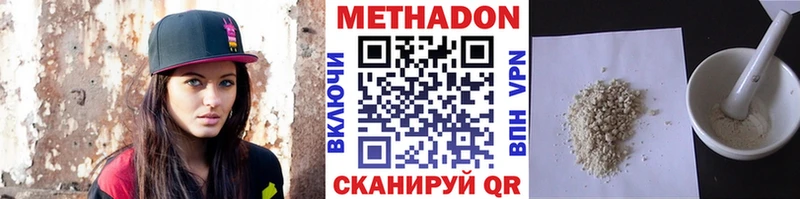 Метадон мёд  Суворов 