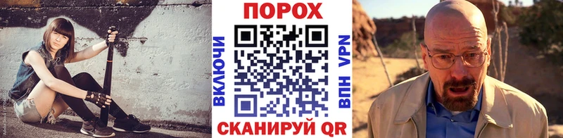 цена Суворов OMG ссылки Первитин пудра
